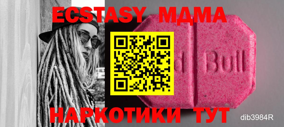 Ecstasy VHQ Нижний Новгород