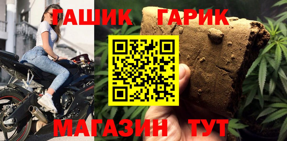 ГАШ AMNESIA HAZE Нижний Новгород