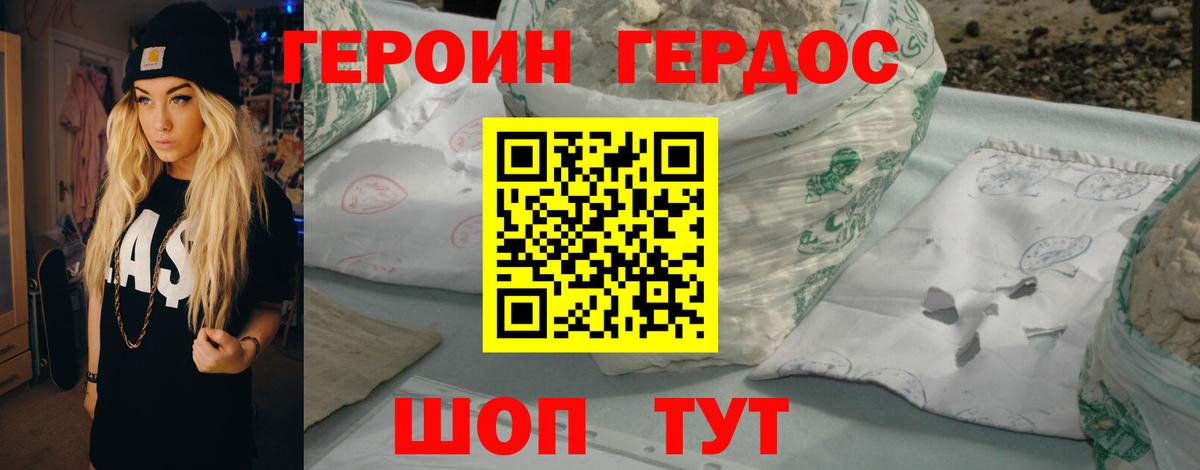 Гашиш  Меф  ГАШИШ  Нижний Новгород  АМФЕТАМИН кристаллы  Вход с VPN  Меф МЯУ МЯУ   Alpha-PVP СОЛЬ   Канабис 