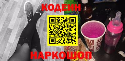 мефедрон Татарск