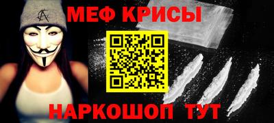 спайс Тверь