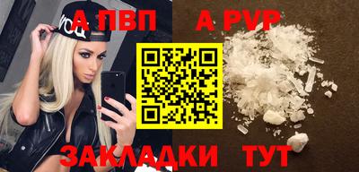 мефедрон Татарск