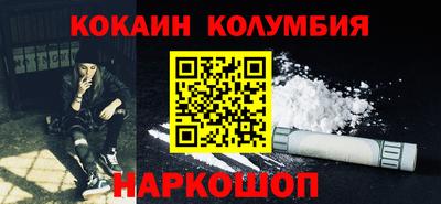 спайс Тверь