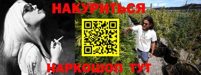 мефедрон VHQ Тара