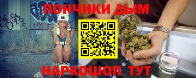 мефедрон Татарск