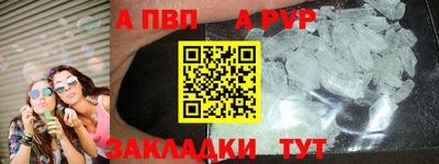 мефедрон VHQ Тара