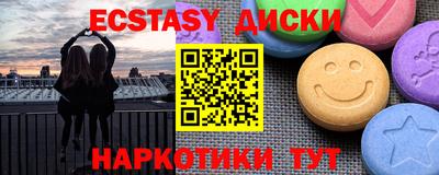 мефедрон Татарск
