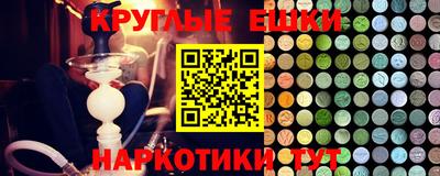 спайс Тверь