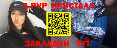 мефедрон VHQ Тара