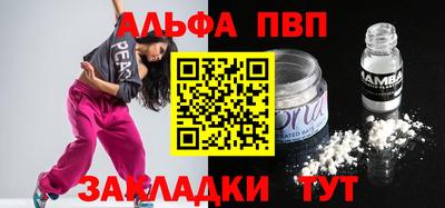 мефедрон VHQ Тара