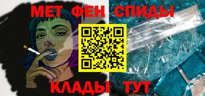 мефедрон VHQ Тара