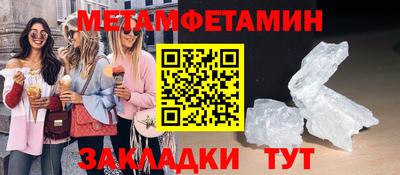 спайс Тверь
