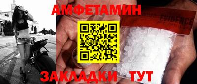 спайс Тверь