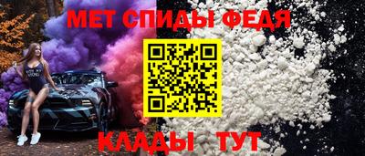 мефедрон Татарск