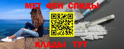 мефедрон Татарск