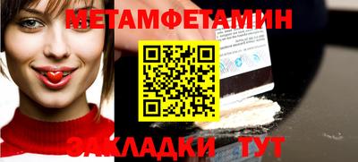 мефедрон Татарск