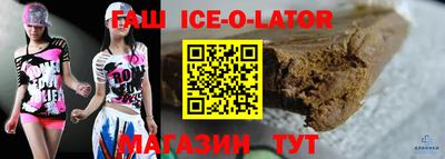 спайс Тверь