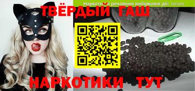 спайс Тверь