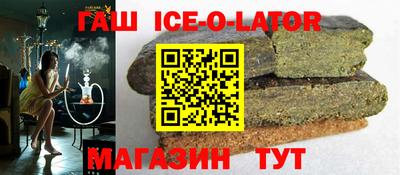 спайс Тверь