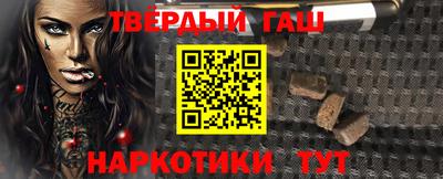 спайс Тверь