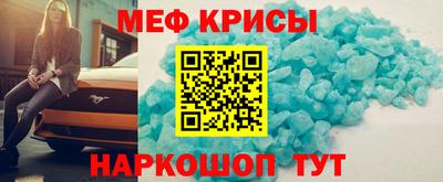 мефедрон VHQ Тара