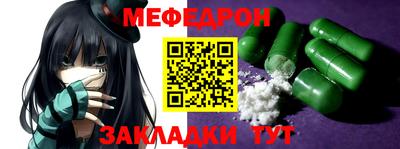 спайс Тверь