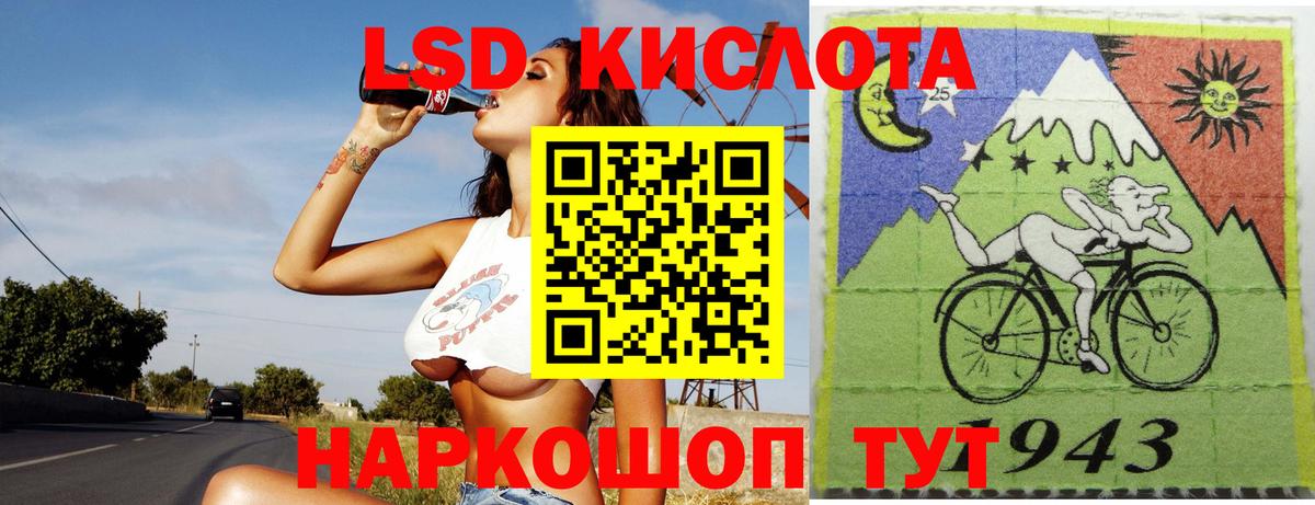 Лсд 25 экстази кислота  LSD-25 экстази кислота  Нижний Новгород  Вход с VPN 