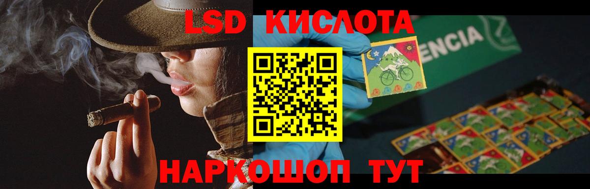 Лсд 25 экстази кислота Нижний Новгород